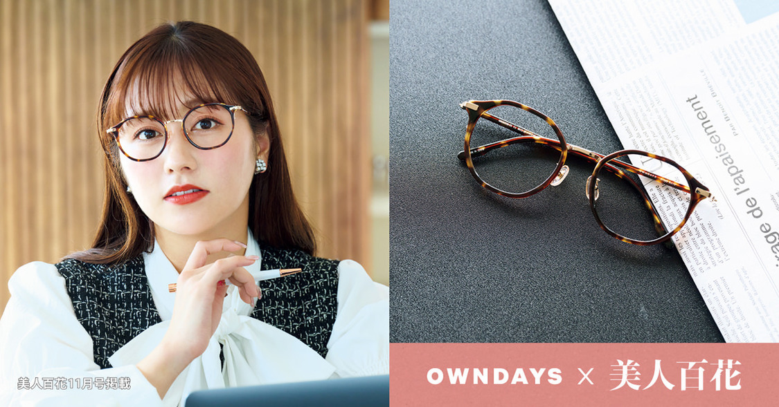 OWNDAYS × 美人百花 GB2035B-2S ブラウンデミ