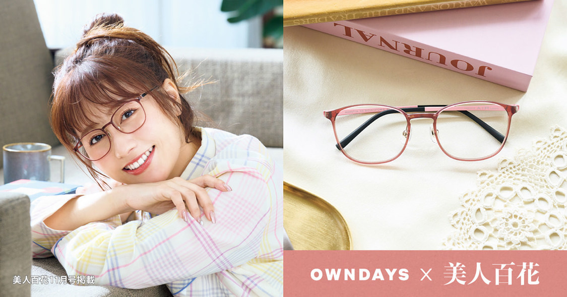 OWNDAYS × 美人百花 AU2091T-1A ピンクブラウン