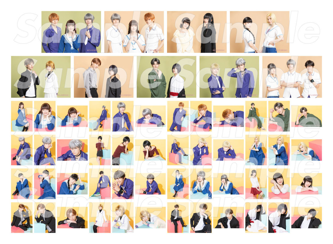 舞台＜フルーツバスケット The Final＞ランダムブロマイド