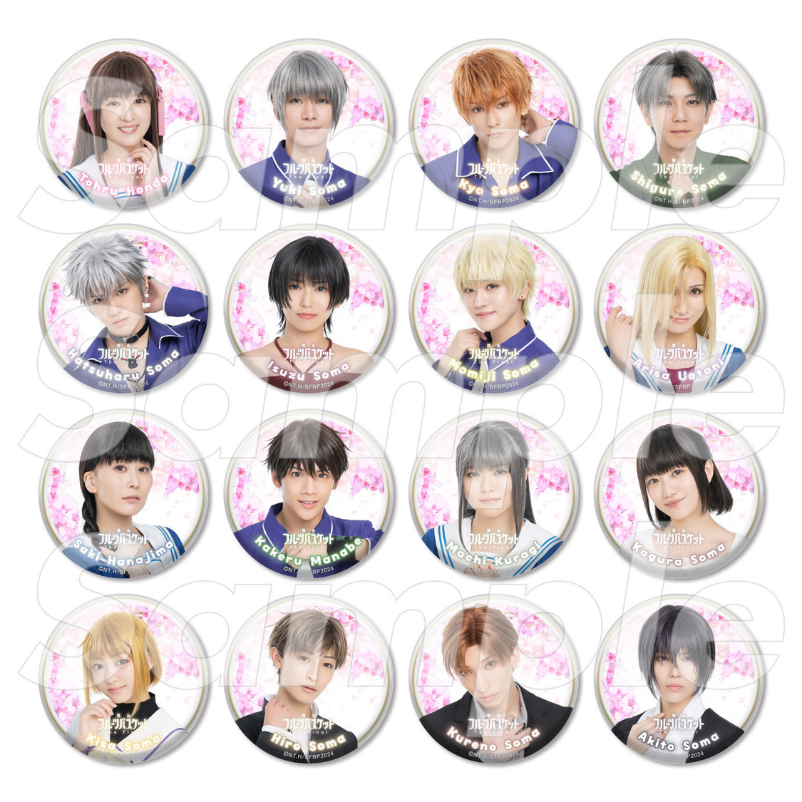 舞台＜フルーツバスケット The Final＞ランダム缶バッジA