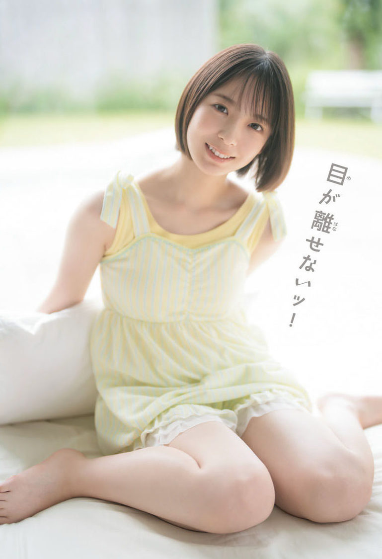 渡辺莉奈『週刊少年チャンピオン』46号（Ⓒ秋田書店 ⒸSeed & Flower合同会社 Ⓒ小池伸一郎（秋田書店））