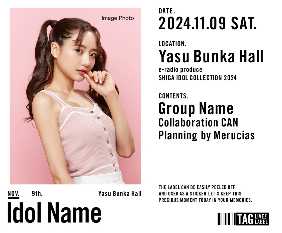 ＜SHIGA IDOL COLLECTION 2024＞推しコラボ缶