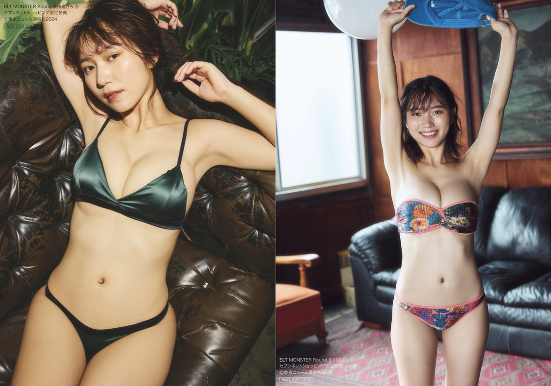 『BLT MONSTER Round 3』セブンネットショッピング購入特典2L判生写真【川道さら】