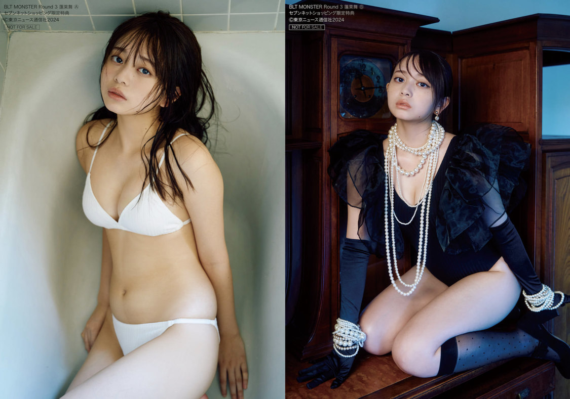 『BLT MONSTER Round 3』セブンネットショッピング購入特典2L判生写真【蓬莱舞】