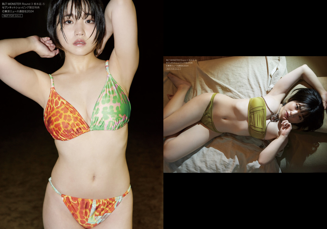 『BLT MONSTER Round 3』セブンネットショッピング購入特典2L判生写真【根本凪】