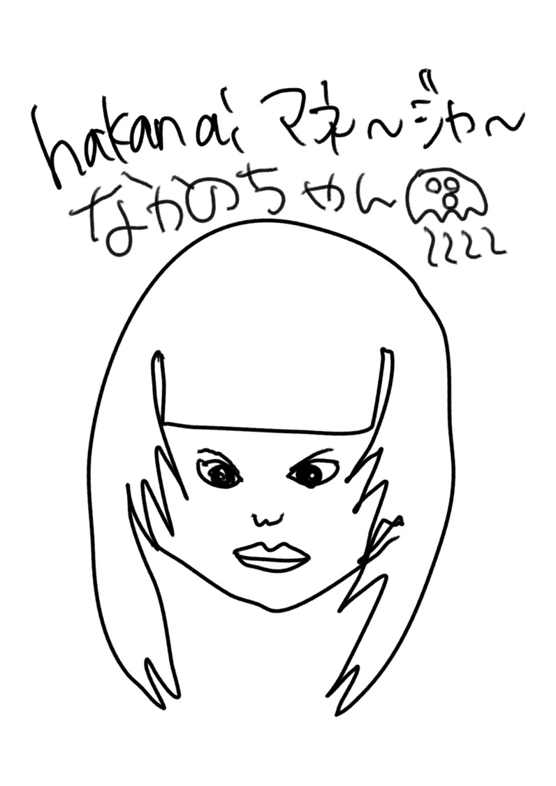hakanaiマネージャー中野（画・まゆたゆま）
