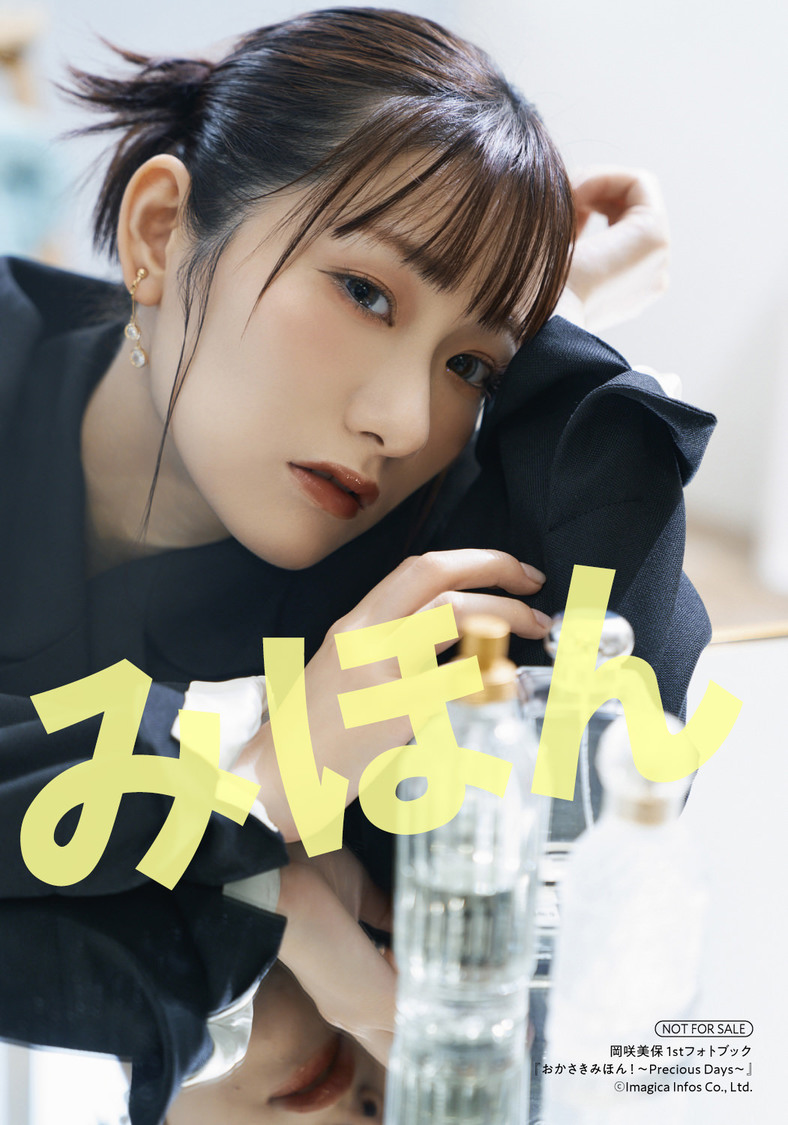 キンクリ堂特典ブロマイド