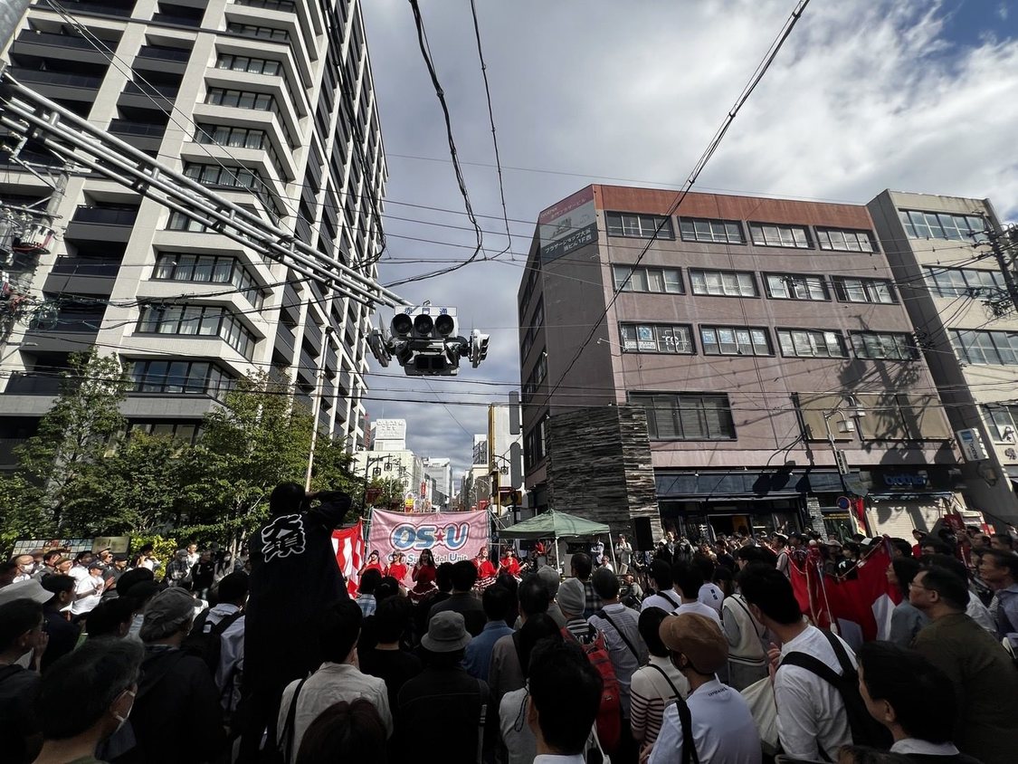 OS☆U＜第45回大須大道町人祭＞