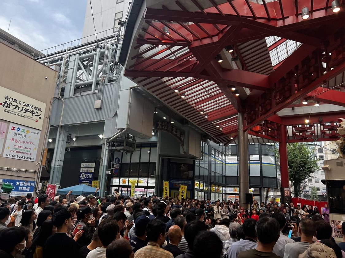 OS☆U＜第45回大須大道町人祭＞