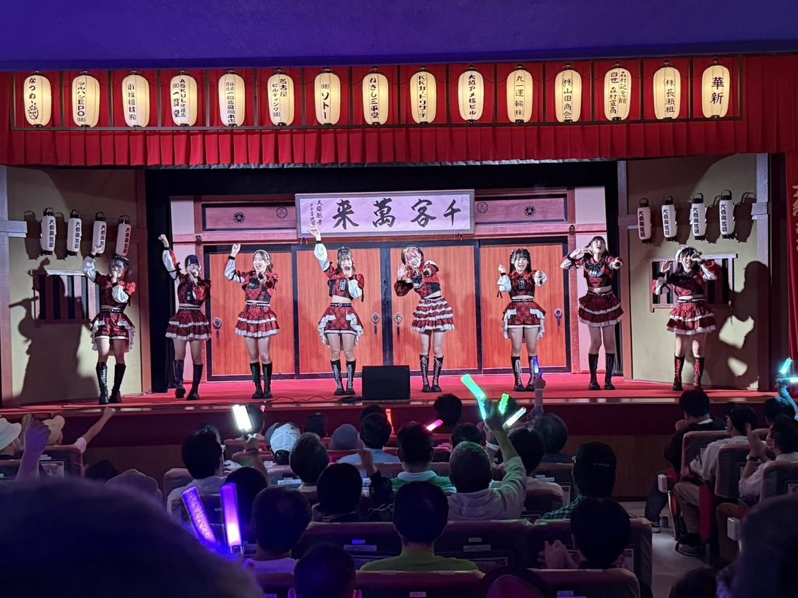 OS☆U＜第45回大須大道町人祭＞