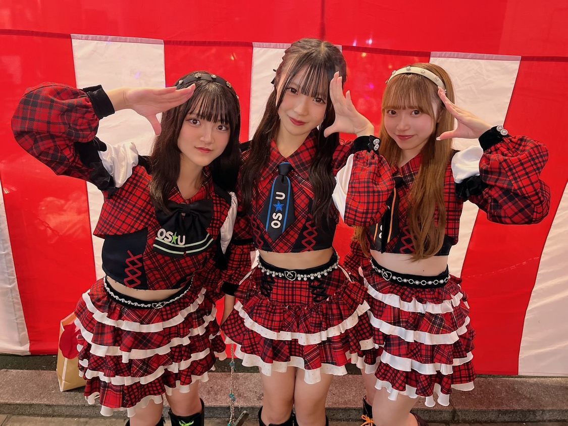 OS☆U＜第45回大須大道町人祭＞