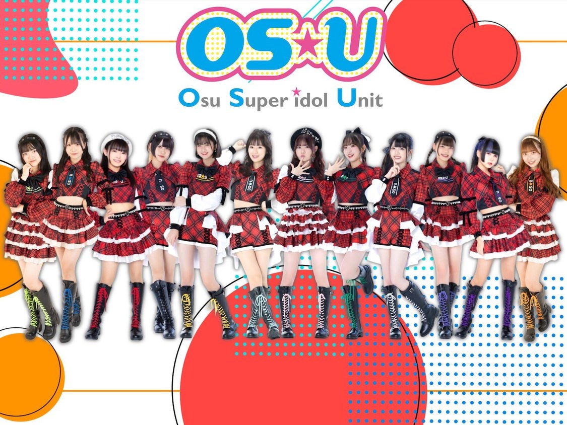 OS☆U
