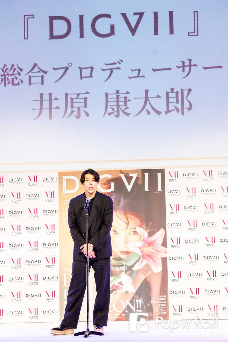 井原康太郎＜DIGVII創刊記者発表会＞シティホール＆ギャラリー五反田（2024年10月22日）