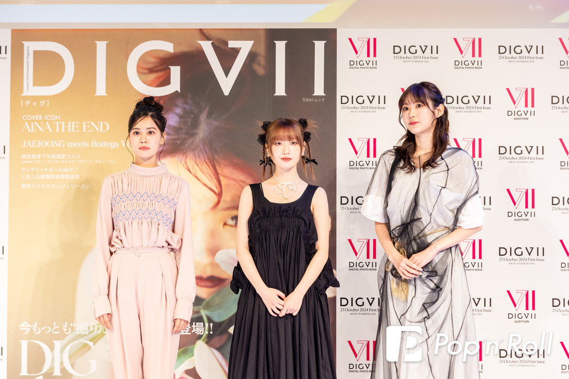泉マリン、吉田凜音、八伏紗世＜DIGVII創刊記者発表会＞シティホール＆ギャラリー五反田（2024年10月22日）