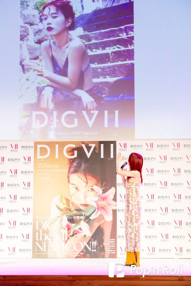 アイナ・ジ・エンド＜DIGVII創刊記者発表会＞シティホール＆ギャラリー五反田（2024年10月22日）