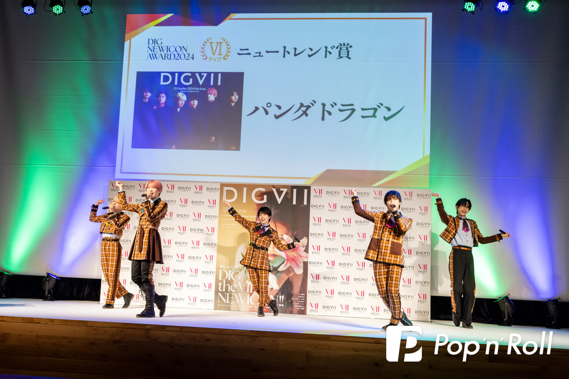 パンダドラゴン＜DIGVII創刊記者発表会＞シティホール＆ギャラリー五反田（2024年10月22日）