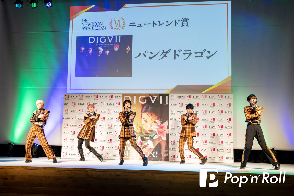 パンダドラゴン＜DIGVII創刊記者発表会＞シティホール＆ギャラリー五反田（2024年10月22日）