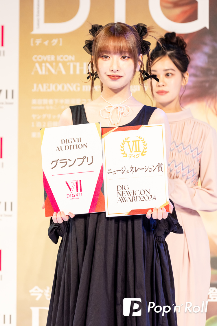 吉田凜音＜DIGVII創刊記者発表会＞シティホール＆ギャラリー五反田（2024年10月22日）