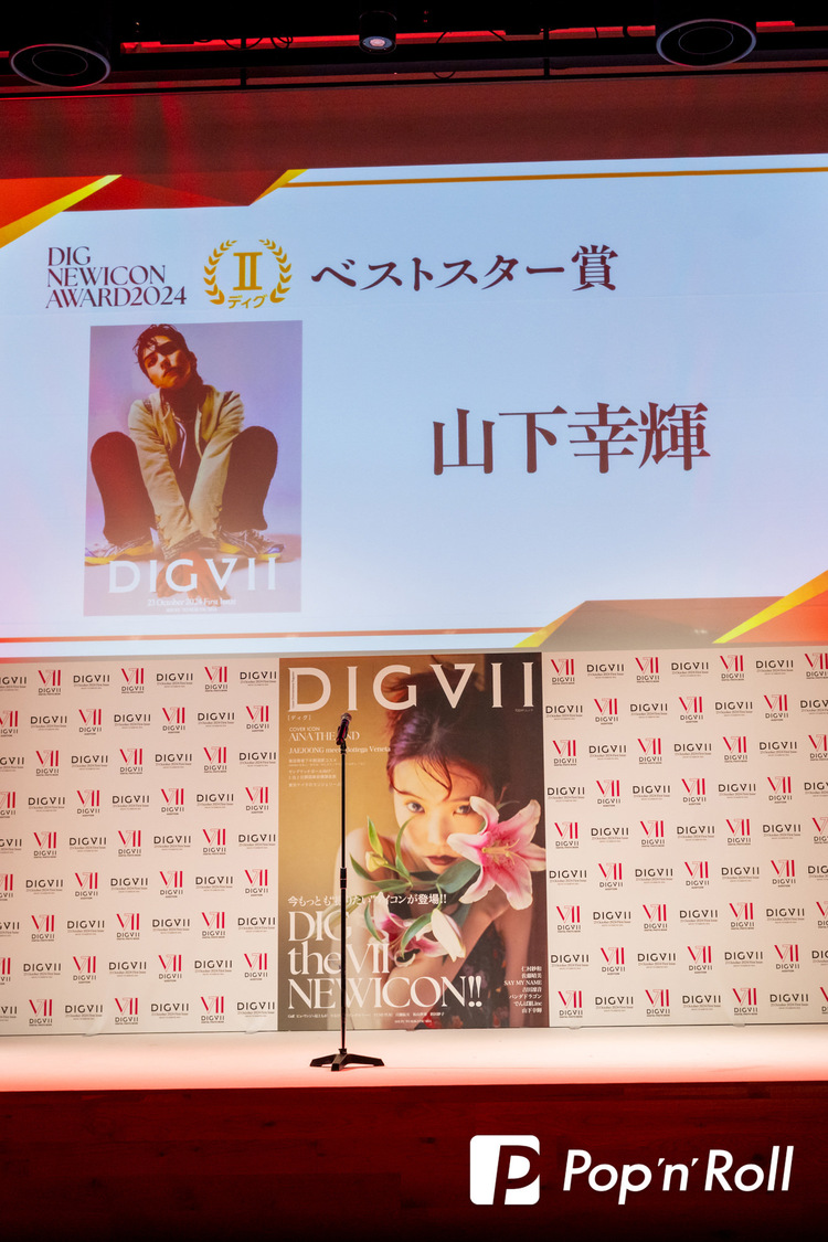 ＜DIGVII創刊記者発表会＞シティホール＆ギャラリー五反田（2024年10月22日）