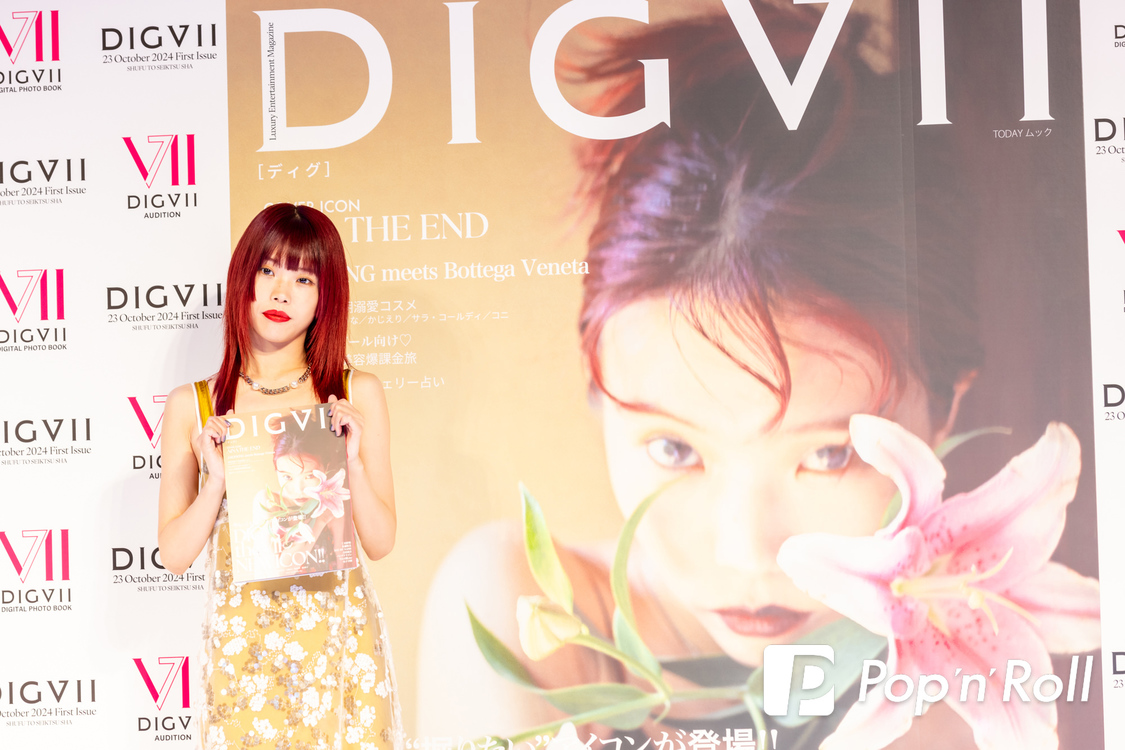 アイナ・ジ・エンド＜DIGVII創刊記者発表会＞シティホール＆ギャラリー五反田（2024年10月22日）