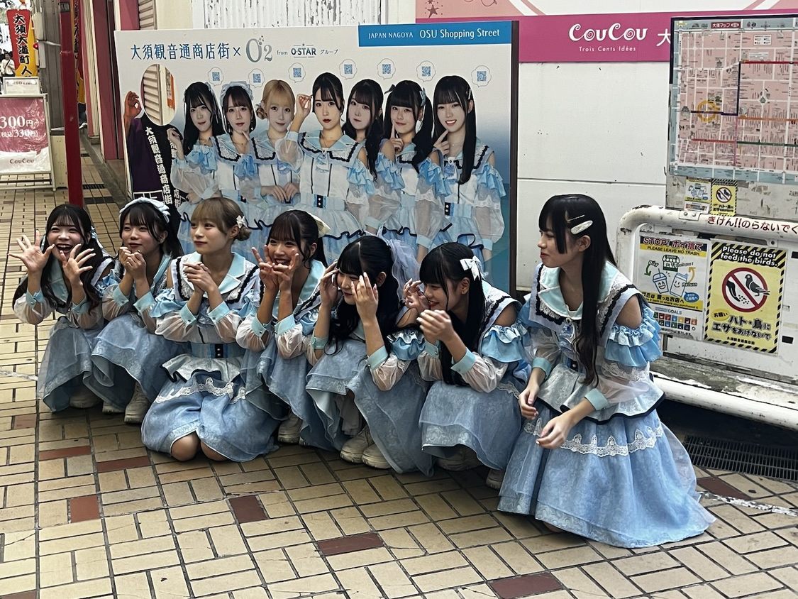 O₂＜リニューアル顔出しパネル除幕式＞大須観音通（2024年10月18日）