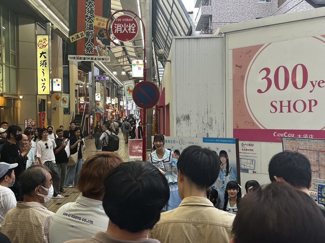 O₂＜リニューアル顔出しパネル除幕式＞大須観音通（2024年10月18日）