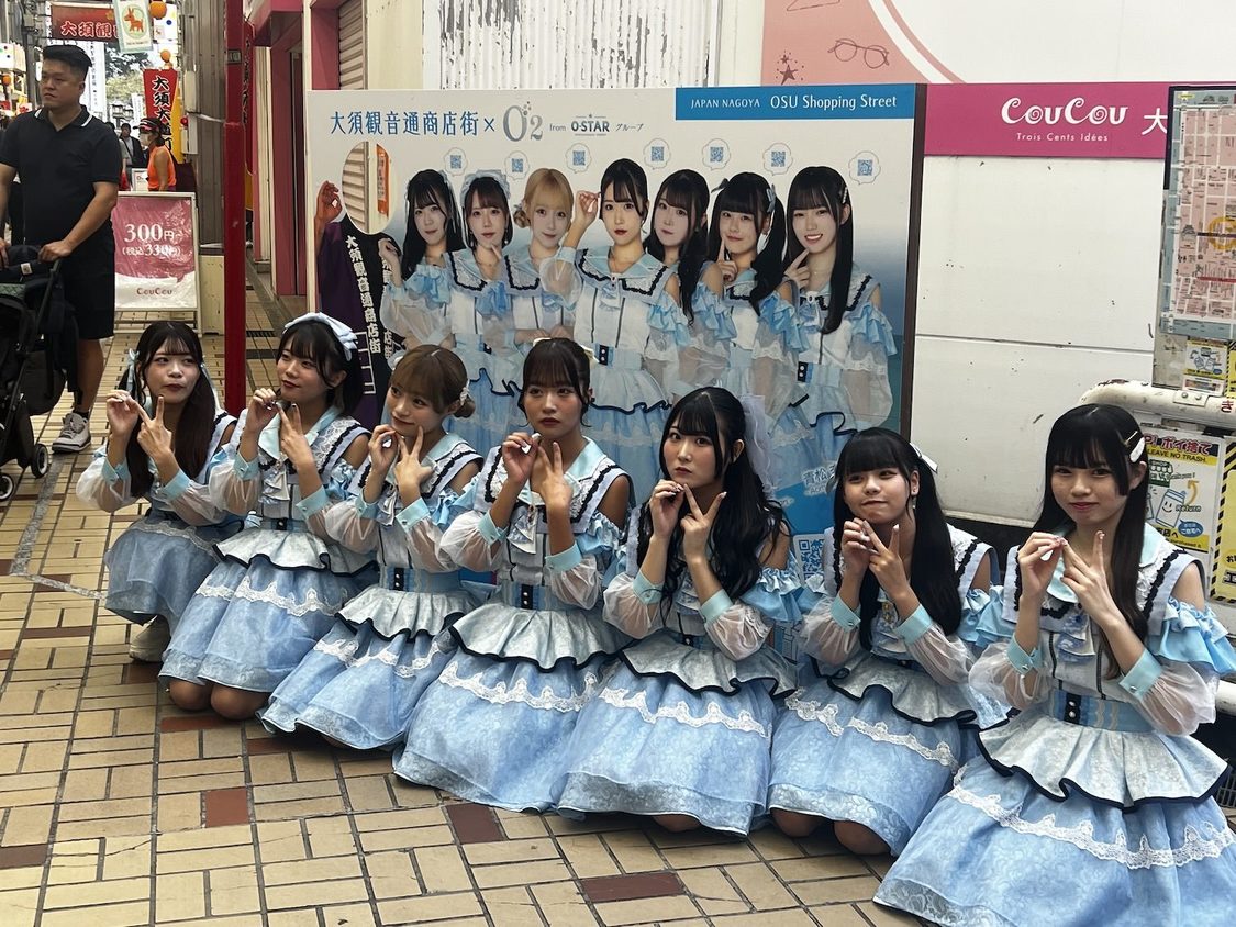 O₂＜リニューアル顔出しパネル除幕式＞大須観音通（2024年10月18日）