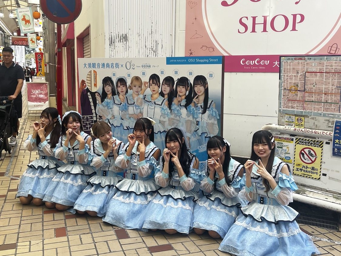 O₂＜リニューアル顔出しパネル除幕式＞大須観音通（2024年10月18日）