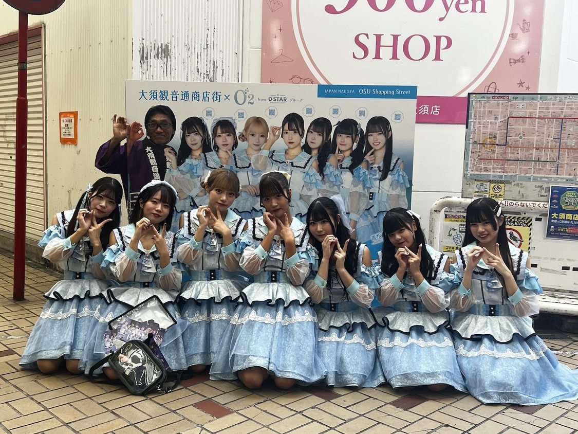 O₂＜リニューアル顔出しパネル除幕式＞大須観音通（2024年10月18日）