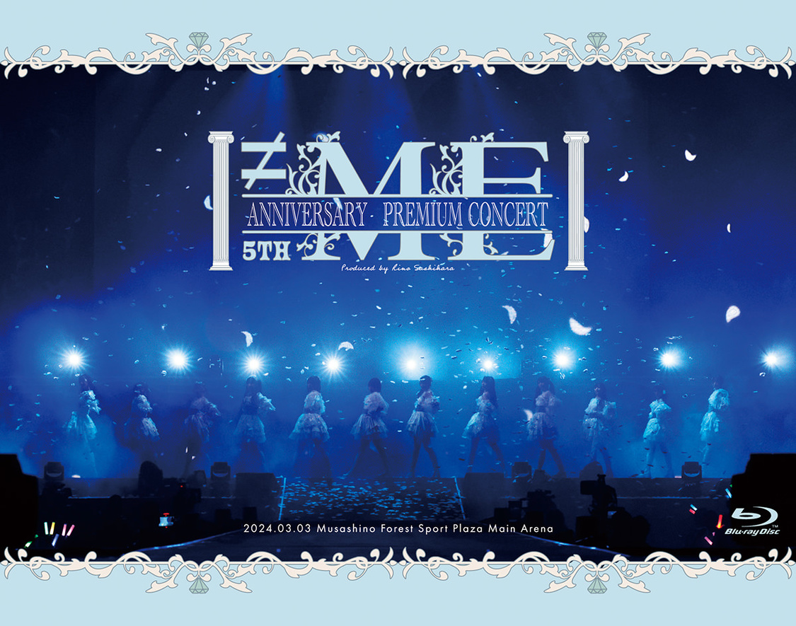 『≠ME 5th ANNIVERSARY PREMIUM CONCERT』Blu-ray（©️YOANI／KING RECORDS）