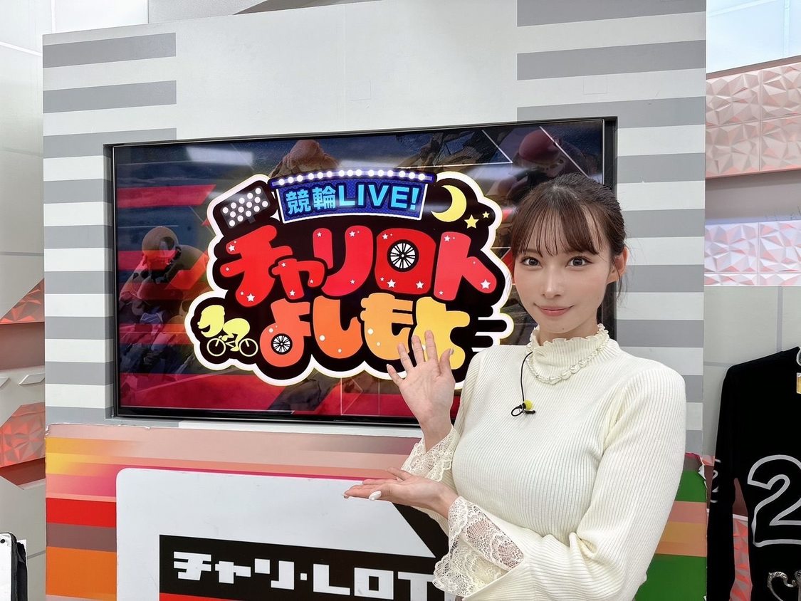 大野真依『競輪LIVE！チャリロトよしもと』