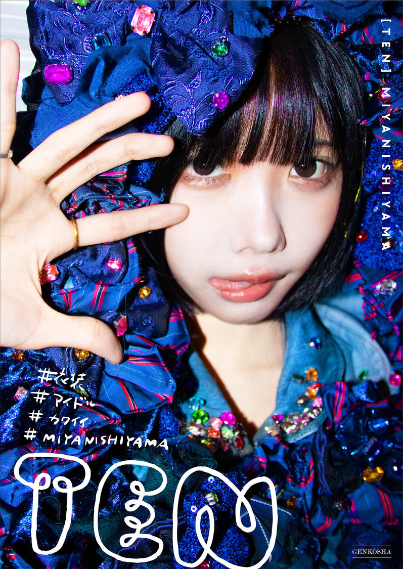 『TEN #衣装 #アイドル #カワイイ #MIYANISHIYAMA』