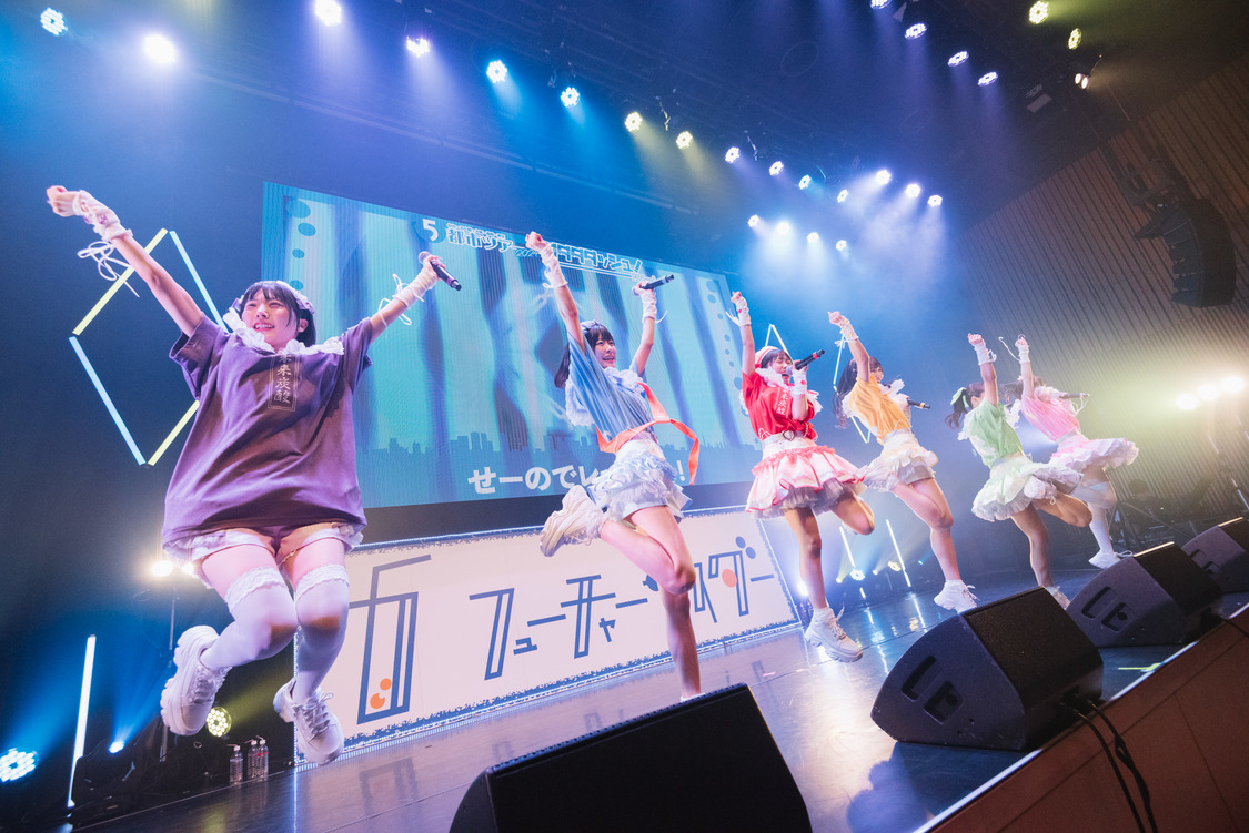 ＜フューチャーサイダー 5都市ツアー2024 ダダダダッシュ！ツアー！ 〜東京ファイナル編〜 2nd Anniversary＞神田明神ホール（2024年10月21日）