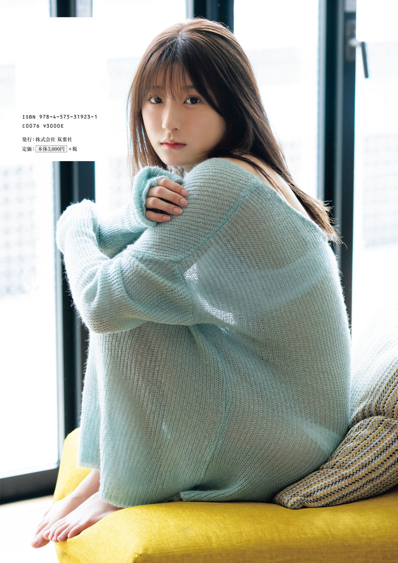 宮崎想乃 1st写真集『その魔法が解けても…』Amazon限定版裏表紙（(C)LUCKMAN／双葉社）