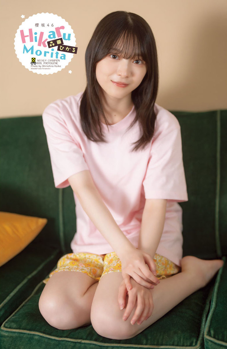 森田ひかる『週刊少年チャンピオン』48号（Ⓒ秋田書店 ⒸSeed & Flower合同会社 Ⓒ小池伸一郎（秋田書店））