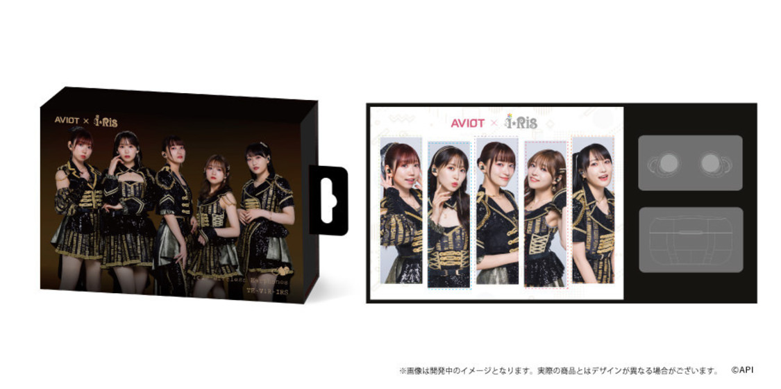 「TE-V1R-IRS」スペシャルパッケージ