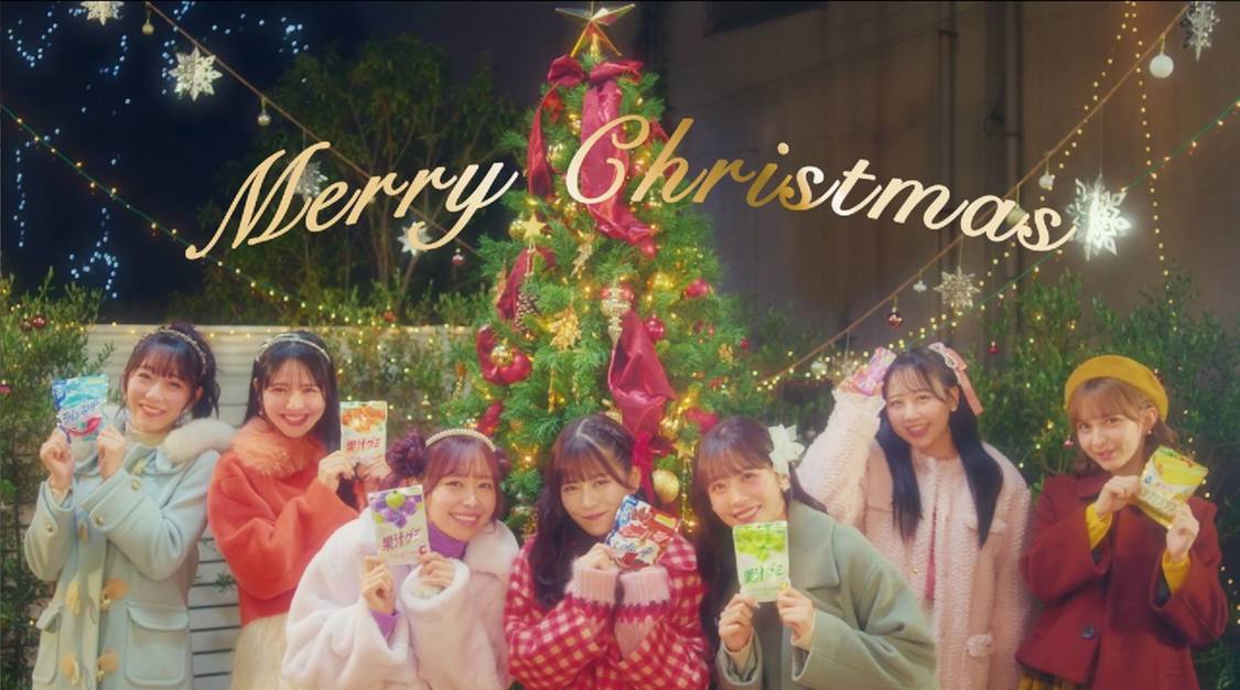 Web-CM「明治のグミときらめくクリスマス」篇