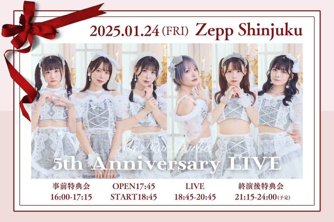 ＜MyDearDarlin’5th Anniversary LIVE＞