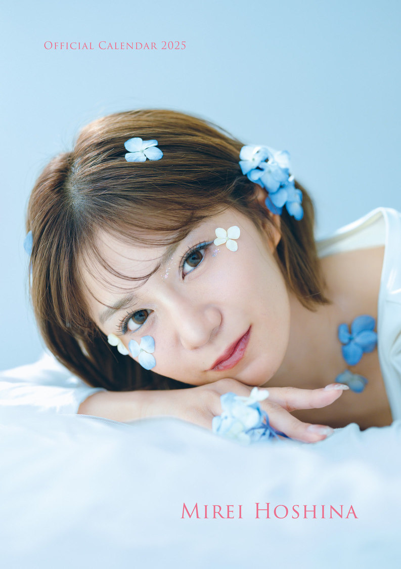 星名美怜オフィシャルカレンダー2025（©SDP）