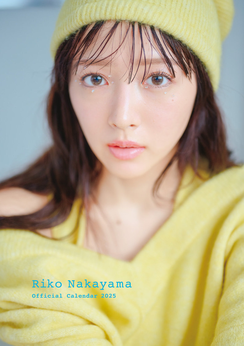 中山莉子オフィシャルカレンダー2025 （©SDP）