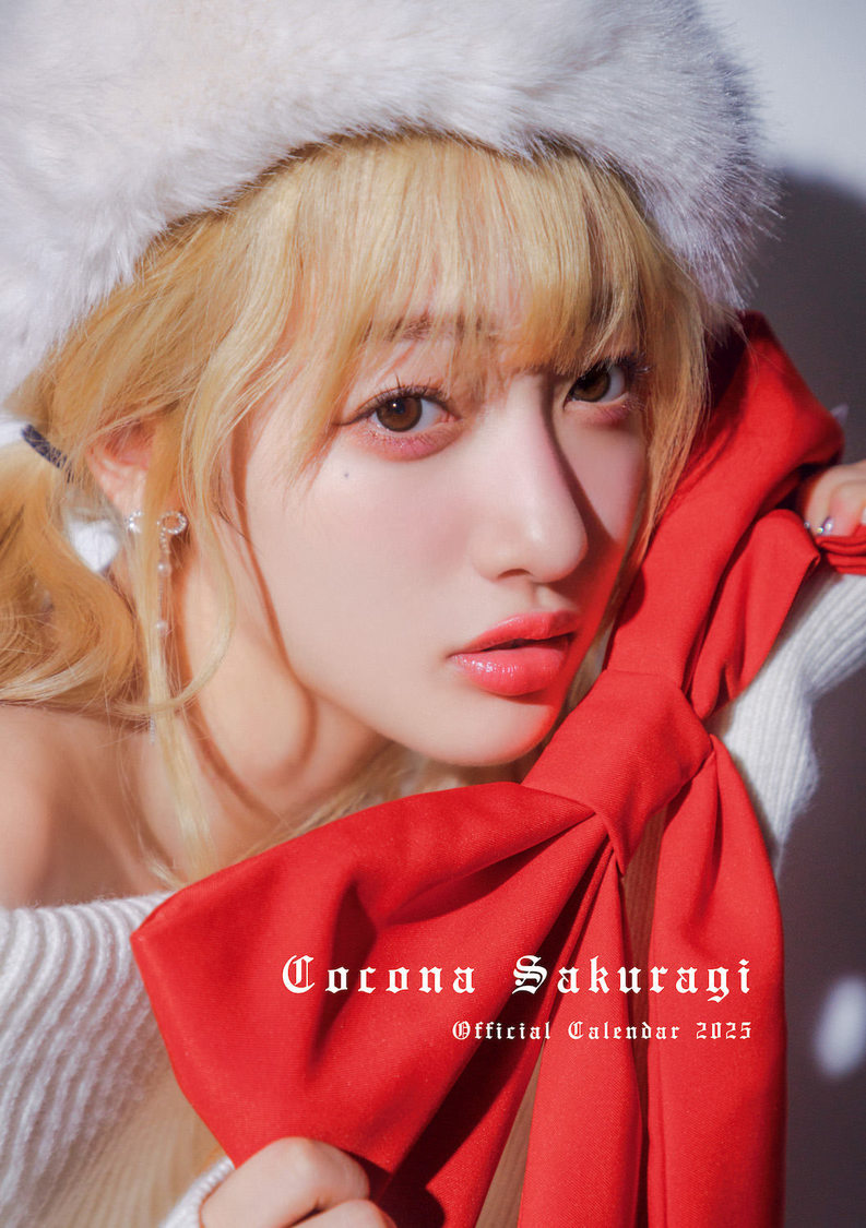 桜木心菜オフィシャルカレンダー2025（©SDP）