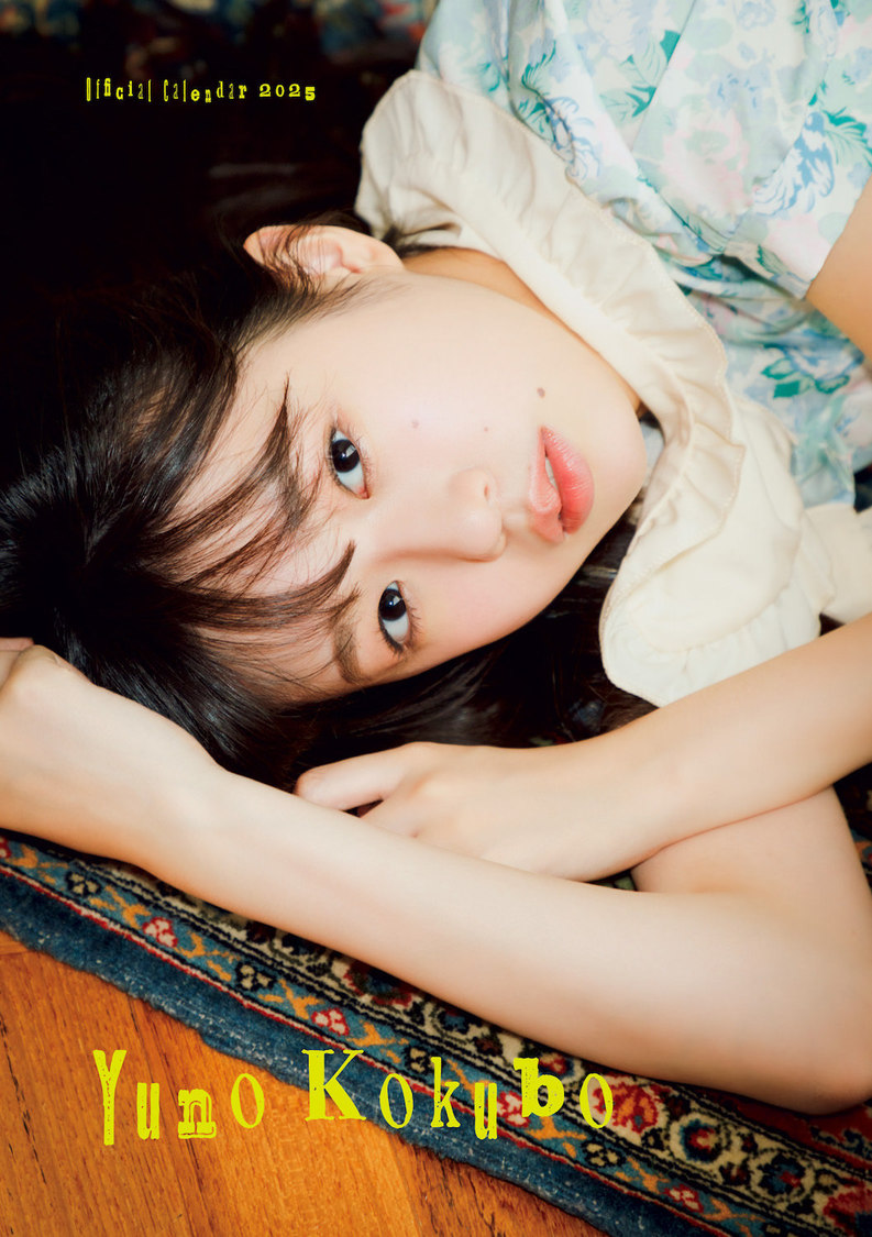 小久保柚乃オフィシャルカレンダー2025 （©SDP）