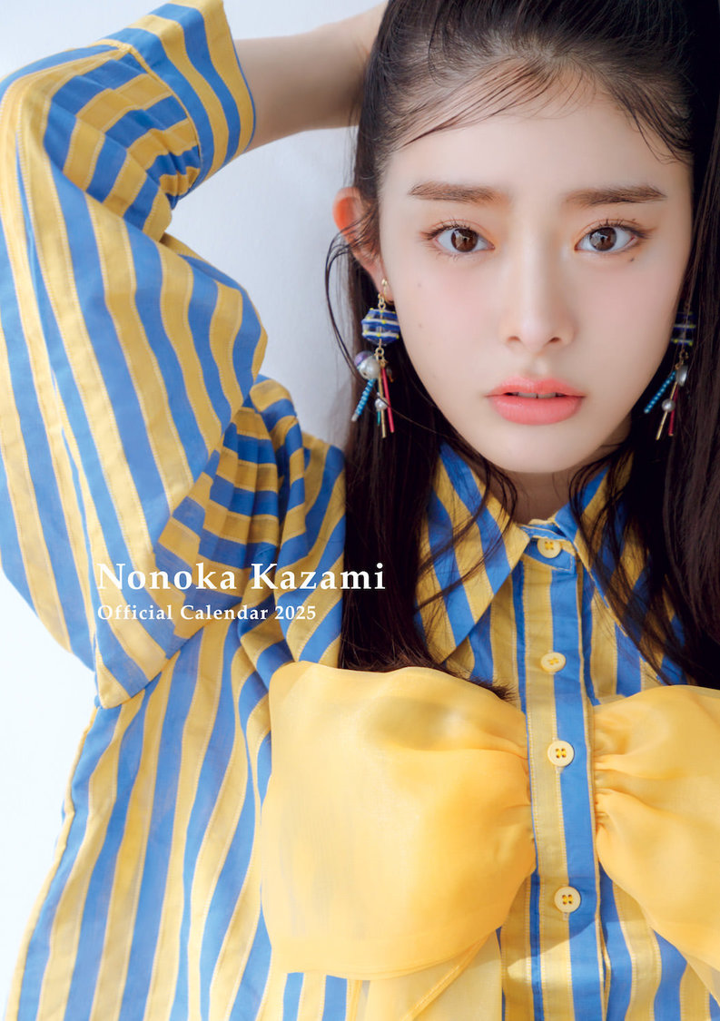 風見和香オフィシャルカレンダー2025（©SDP）