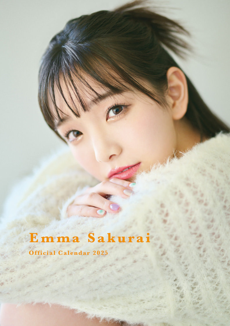 桜井えまオフィシャルカレンダー2025（©SDP）