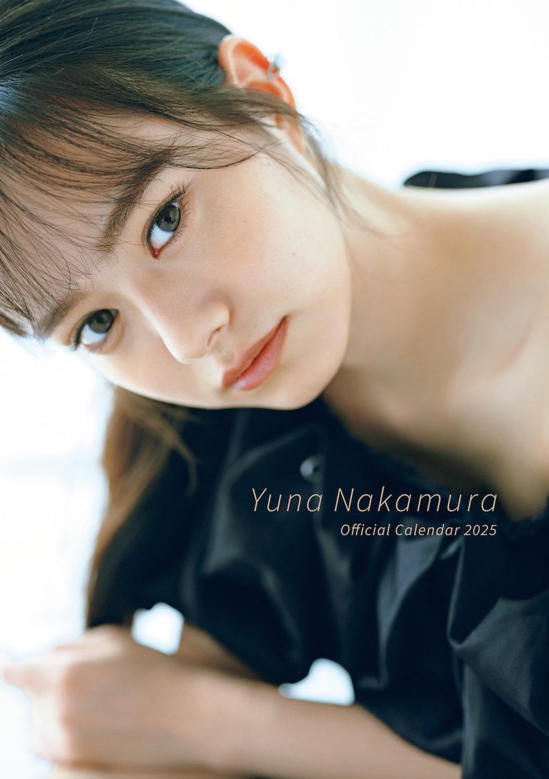 仲村悠菜オフィシャルカレンダー2025（©SDP）