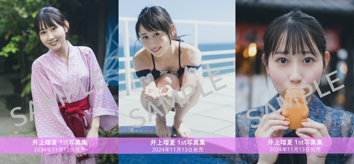 ske48 2016年 福袋 生写真