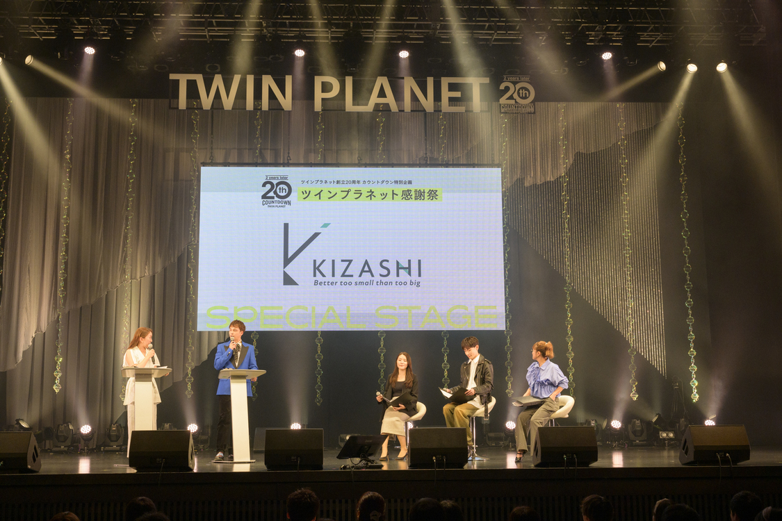 ＜ツインプラネット感謝祭＞EX THEATER ROPPONGI（2024年10月30日）