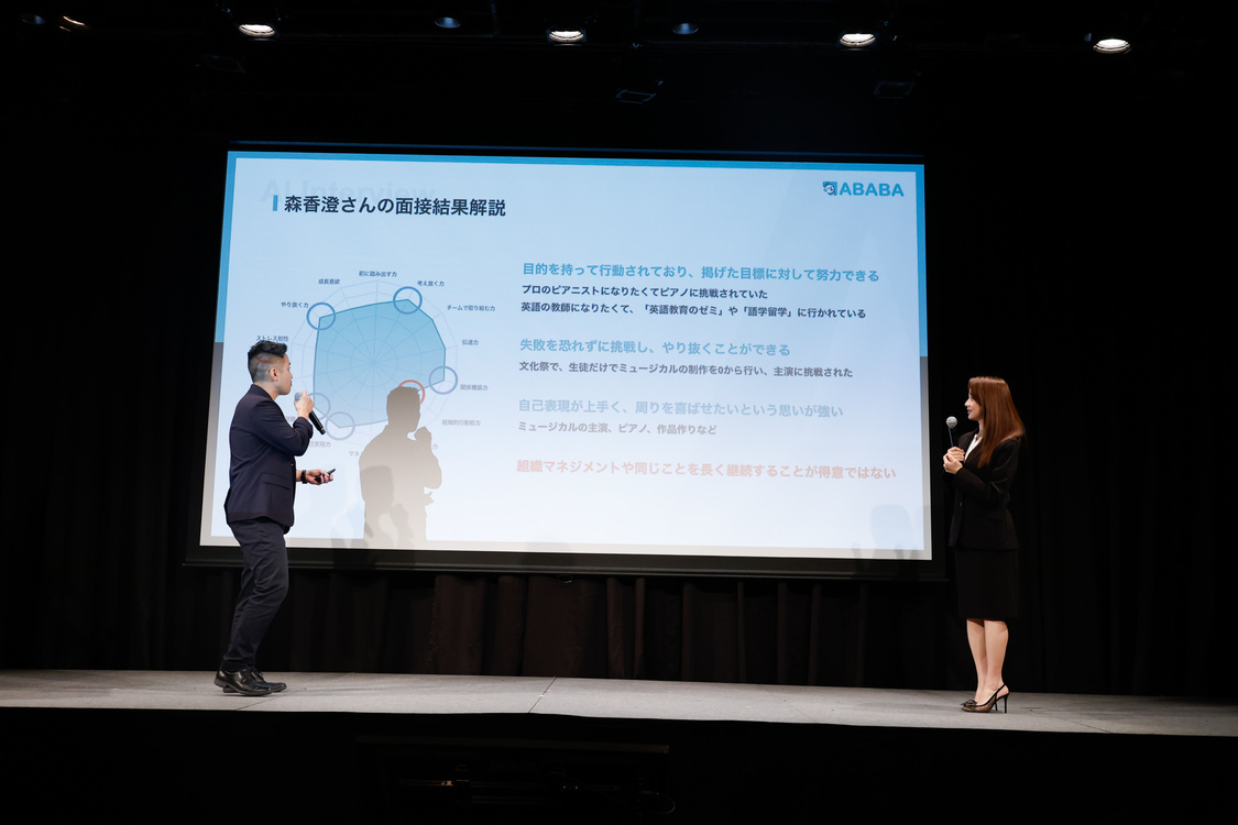 森香澄＜『REALME』イベント＞ラフォーレミュージアム原宿（2024年11月7日）