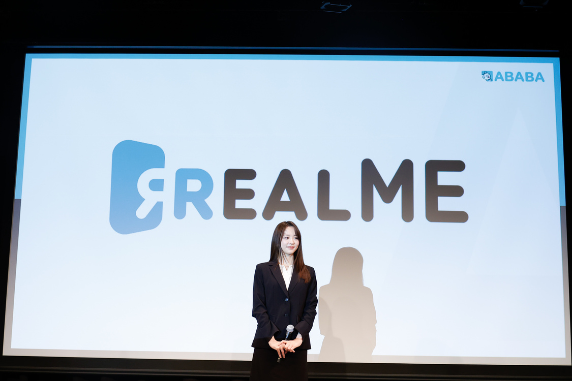 森香澄＜『REALME』イベント＞ラフォーレミュージアム原宿（2024年11月7日）