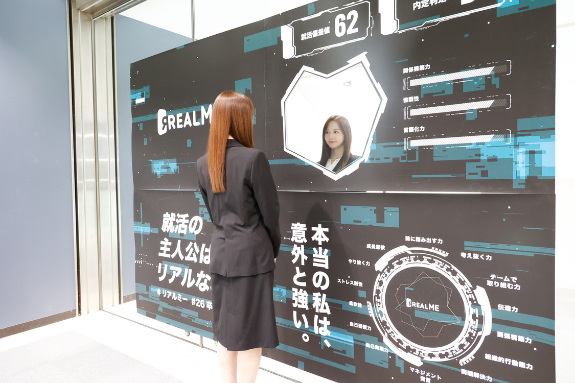 森香澄＜『REALME』イベント＞ラフォーレミュージアム原宿（2024年11月7日）